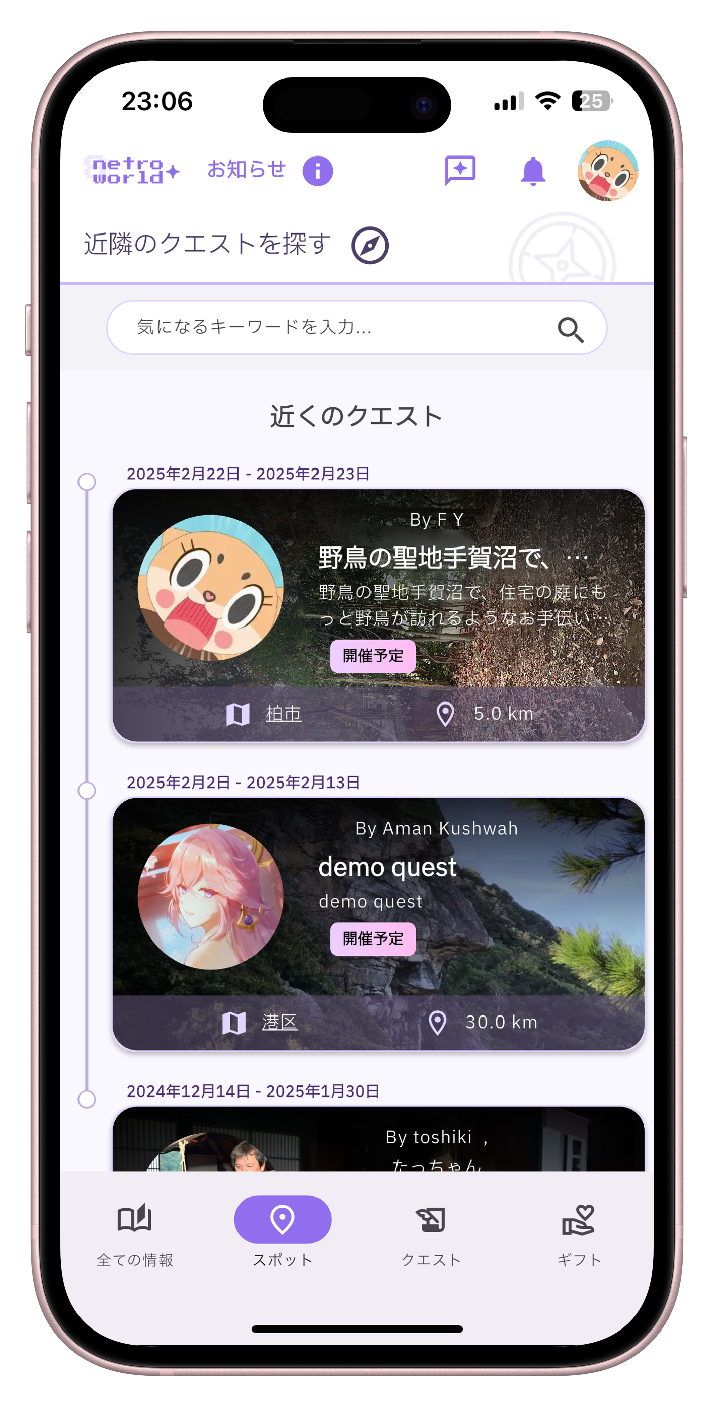 iPhone showing Netro app